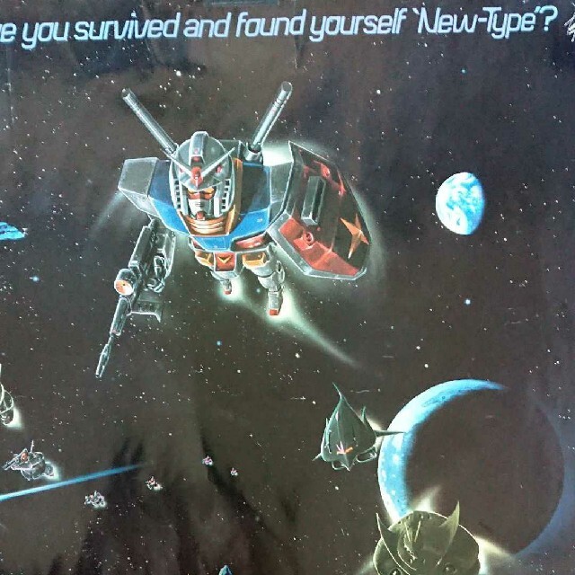 非売品 機動戦士ガンダムⅢ めぐりあい宇宙ポスター 特大ポスターの