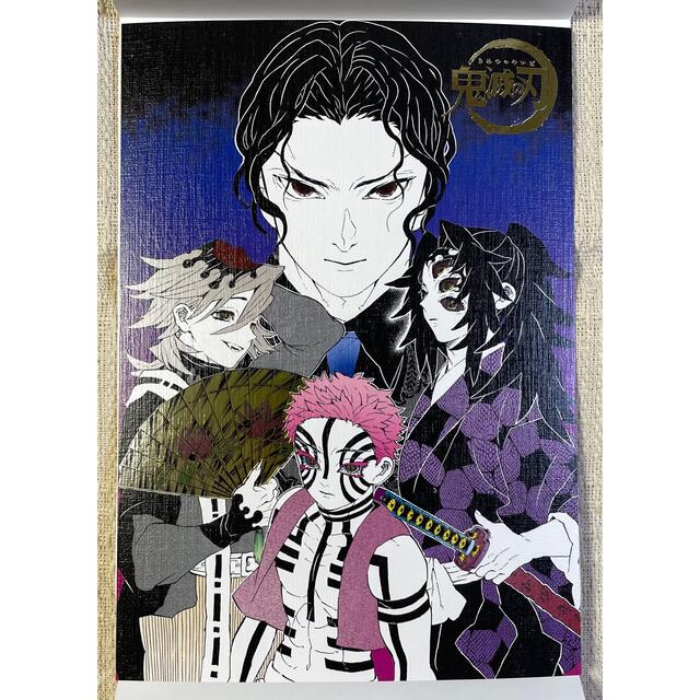 鬼滅の刃 ダイニングお楽しみくじ B 2原画ポスター 鬼舞辻無惨 童磨