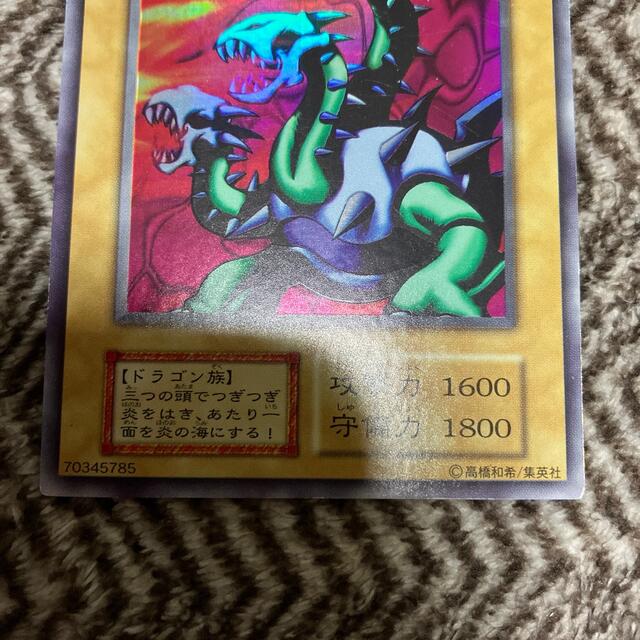 No.1941 遊戯王 美品 初期 ヤマドラン ウルトラシークレットレア