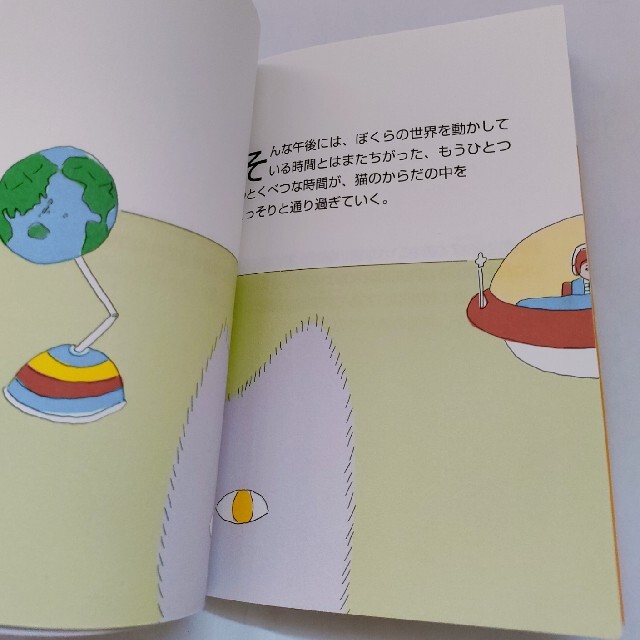 f*4様 【村上春樹直筆サイン本】ふわふわ 受付終了しました