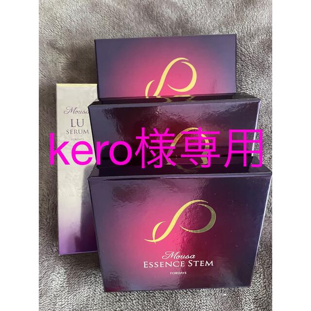 Mousa LU Serum 3本セット + フォーデイズ 美容液セット ムーサ セラム