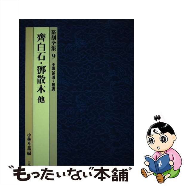 フィギュアスケ－トファン通信 11 新品 フィギュアスケートファン