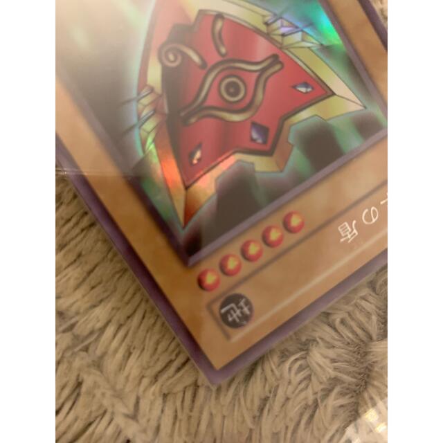 遊戯王 - No.1056 遊戯王 美品 初期 千年の盾 ウルトラシークレット