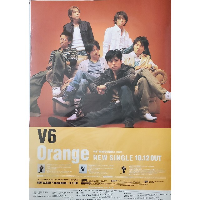 V6 - V6 B2告知ポスター 10枚セット トニセン カミセンの通販 by E♡'s