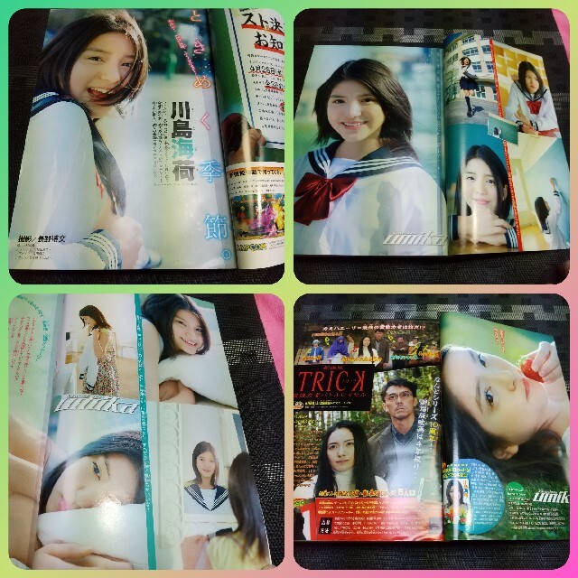 講談社 - 週刊少年マガジン 2010年22-23号※川島海荷巻頭※金田一少年の