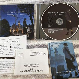 Eve OFFICIAL NUMBER ステッカー、ハガキ、チラシ付アルバムCDの通販