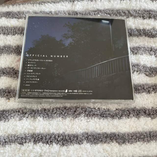 Eve OFFICIAL NUMBER ステッカー、ハガキ、チラシ付アルバムCDの通販