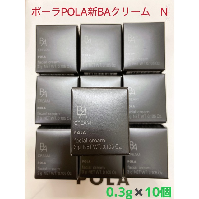 ポーラ B.A 最新第6世代 新BA クリーム0.6g x 100包 ポーラ B.A 最新
