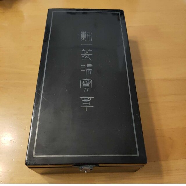 激レア 極美品!】勲一等瑞宝章 明治勲章 初期 大臣 日本軍 将軍 本物