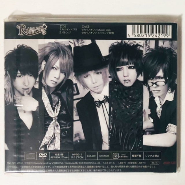 新品☆V系☆R指定【セカイノオワリ】CD＋DVD☆2点セットの通販 by ♡'s