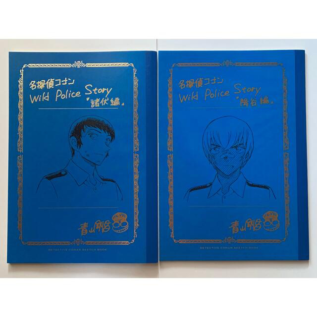 名探偵コナン 応募者全員サービス 警察学校編 ネームノート5冊セット