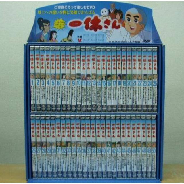 一休さん DVD BOX 50巻セット 廃盤 一休さん DVD BOX 50巻セット 廃盤