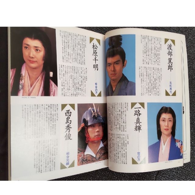 毛利元就 NHK 大河ドラマの通販 by nori's shop｜ラクマ