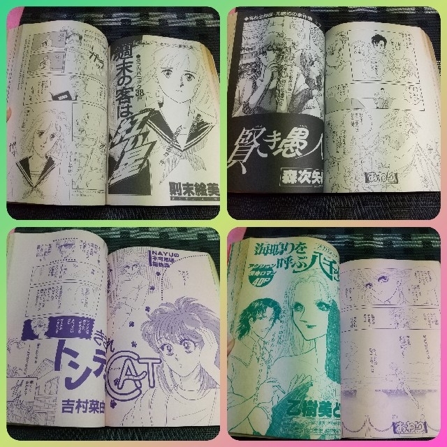白泉社 - 花とゆめ別冊 夏の号 1987年 SUMMERの通販 by やっさん's