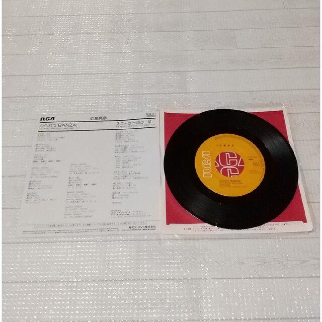 Johnny's - ❬新品▫未開封❭ 近藤真彦 EPレコード ふられてBANZAIの