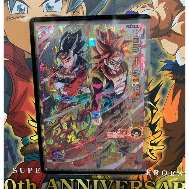 ドラゴンボール - SDBH UM8- SEC2 ゴジータゼノ 未使用美品の通販 by