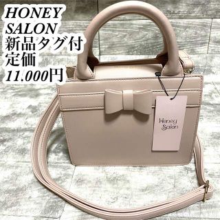 Honey Salon - 美少女戦士セーラームーン ルナ ファーリュックの通販