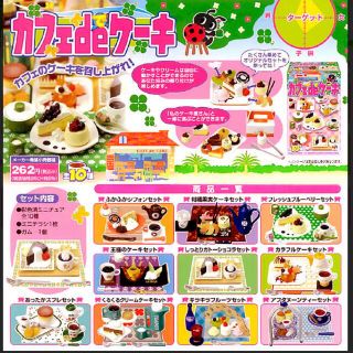 MegaHouse（ミニチュア）のフリマアイテム一覧