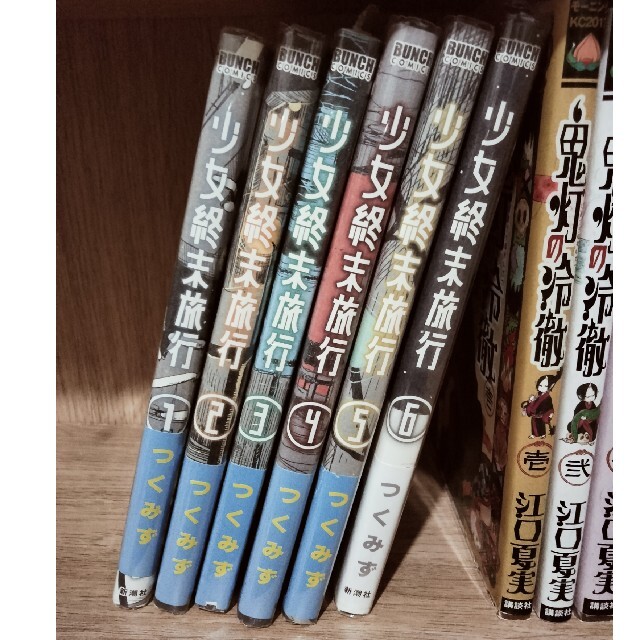 少女終末旅行 全巻セットの通販 by haruka's shop｜ラクマ