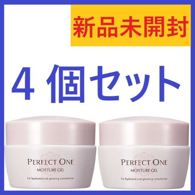 4個セット】パーフェクトワン モイスチャージェル 75g