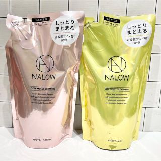 NALOW（ナロウ）ディープモイスト シャンプー&トリートメントつめかえ