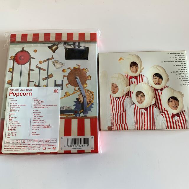 嵐/ARASHI LIVE TOUR Popcorn〈2枚組〉＆CDセット♡の通販 by