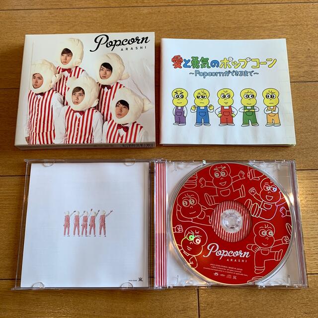 嵐/ARASHI LIVE TOUR Popcorn〈2枚組〉＆CDセット♡の通販 by