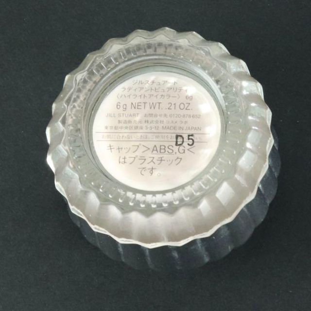 JILLSTUART - 限定⭐️ジルスチュアートハイライトアイカラーの通販 by
