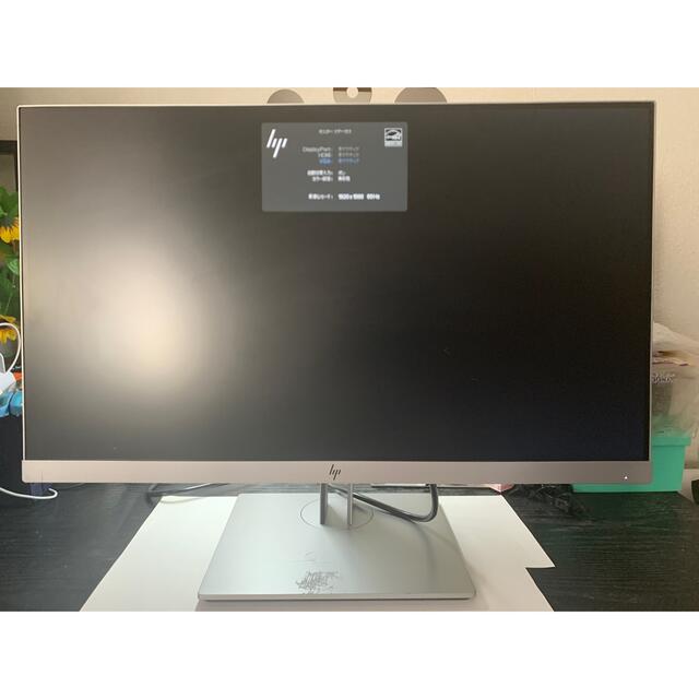 hp - モニター HP E233 EliteDisplay 23インチの通販 by Anna's shop