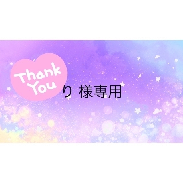 ファンサうちわ ファンサうちわ文字 3秒見つめて ピンク カンペうちわ