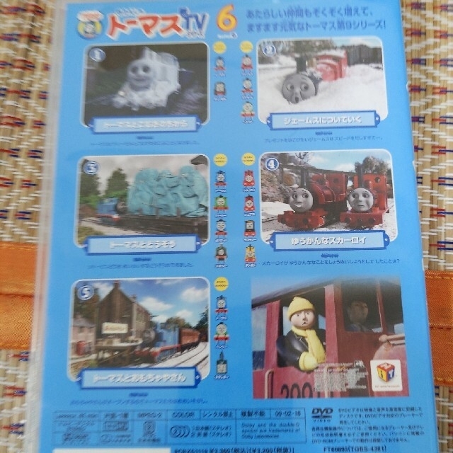 きかんしゃトーマス DVD10枚セットの通販 by ちゃんちぃ's shop｜ラクマ