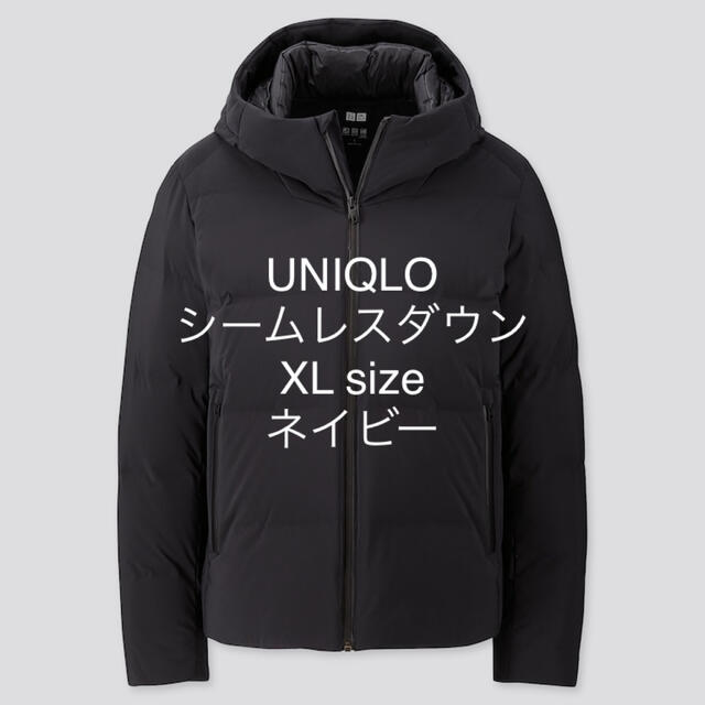 UNIQLO - ユニクロ シームレスダウンパーカ ダウンジャケット XLサイズ