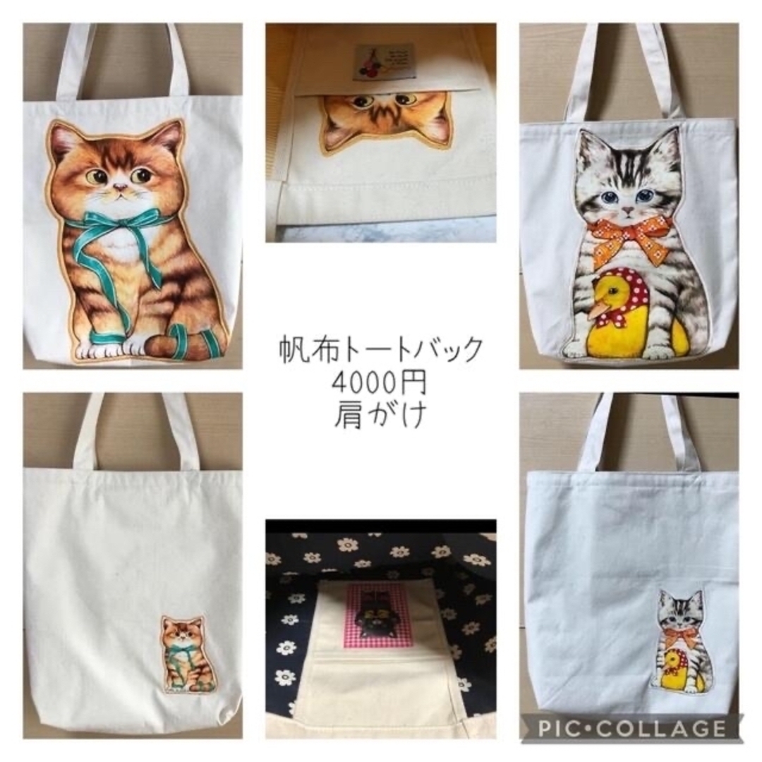 オーダー用 過去作参照画像 コヤンイサムチョン