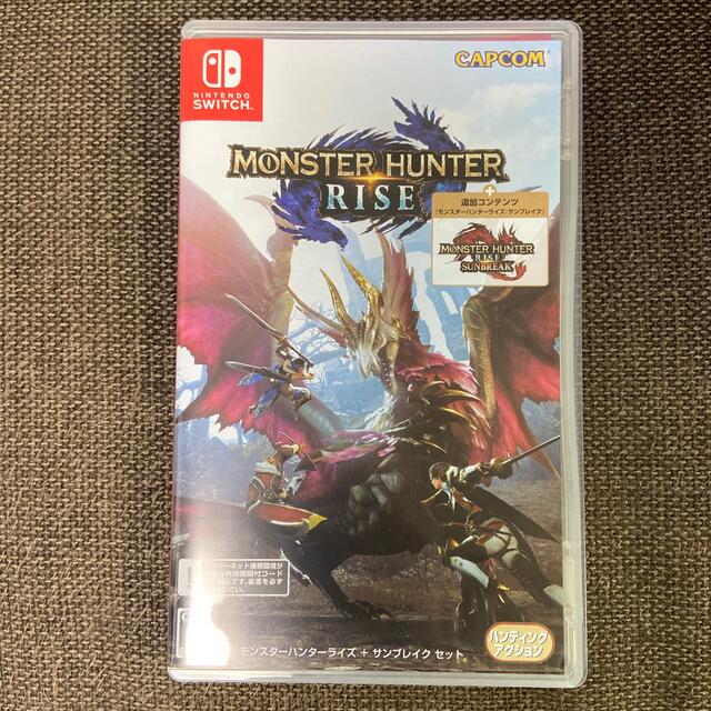 モンスターハンターライズ＋サンブレイク セット Switchの通販 by ぷろ
