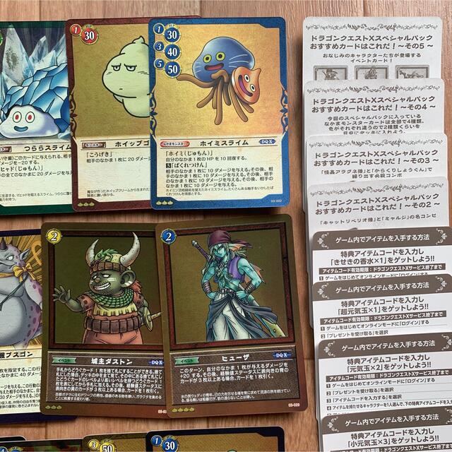 新品未使用！ ドラゴンクエスト10 トレーディングカードゲーム DQTCGの