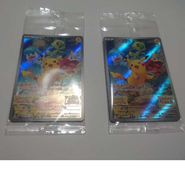 ポケモン スカーレット、バイオレットプロモカード ポケモン