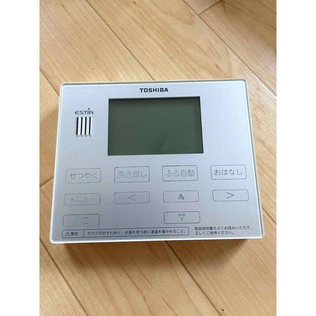 東芝 エコキュート リモコンセット 1042 東芝 エコキュート