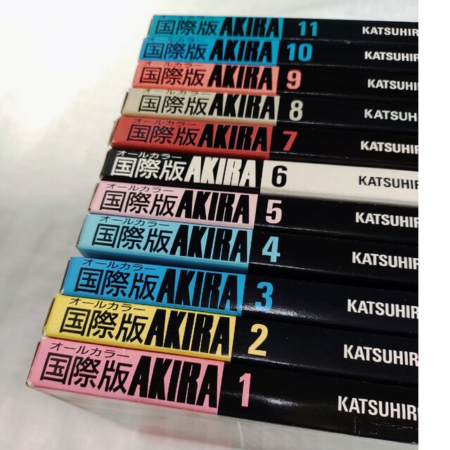 国際版AKIRA（アキラ） オールカラー（大友克洋） 1～11巻 初版の通販
