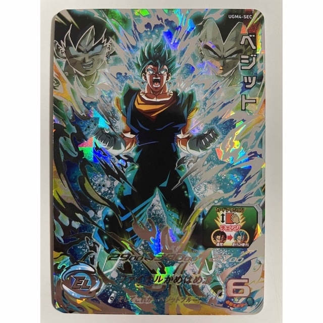 SDBH UGM4-SEC LC ベジットブルー ドラゴンボールヒーローズ ベジット