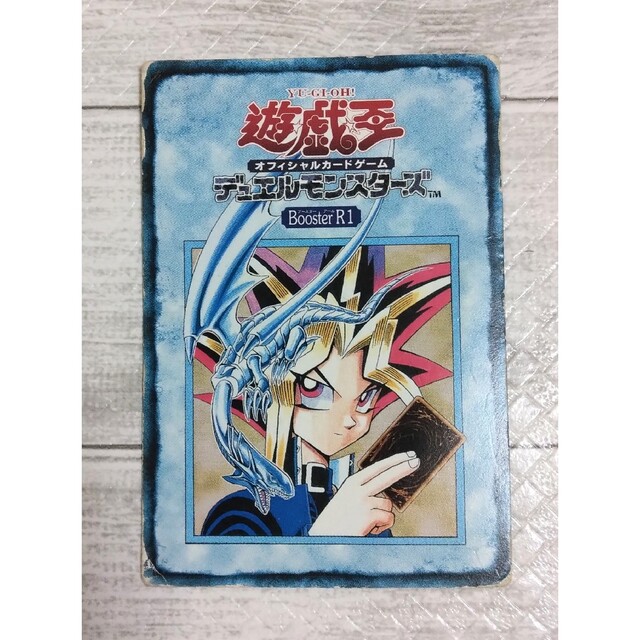 遊戯王 - 遊戯王 ルールカード booster R13枚セット 新エキスパート