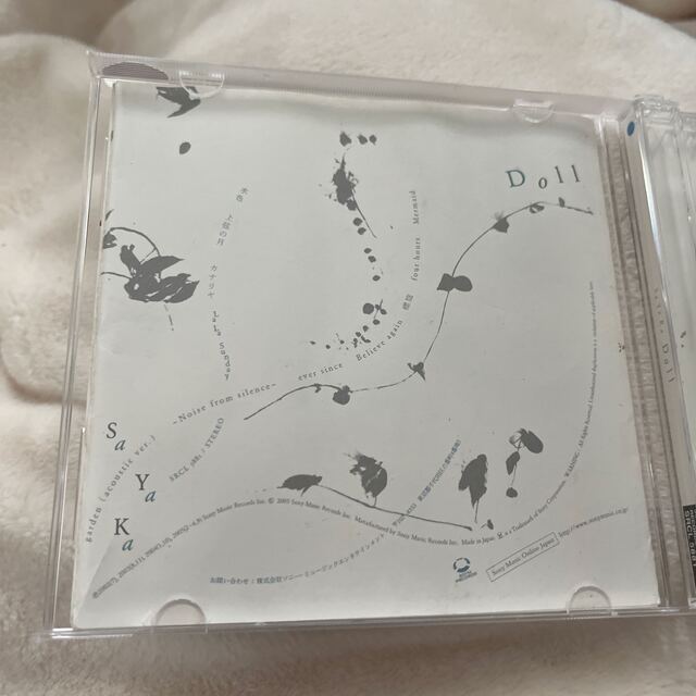 神田沙也加 SAYAKA Doll 廃盤 1stアルバムCD の通販 by rin｜ラクマ