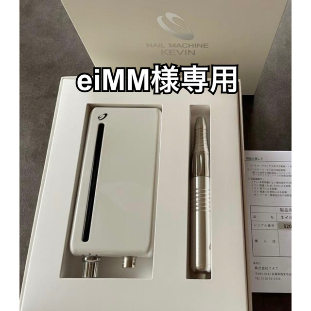 SHAREYDVA ネイルマシン KEVIN シャレドワ ケビン ta18695mc_8.jpg