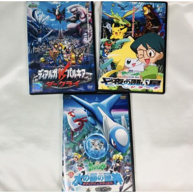 ☆3本セット☆ 劇場版 ポケットモンスター DVDの通販 by Ri.'s shop
