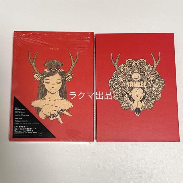 米津玄師 YANKEE画集盤 初回限定 非売品ステッカーの通販 by ラクマ