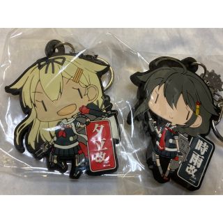 艦隊これくょん 艦これ 時雨 夕立 ラバーキーホルダー 2点セット