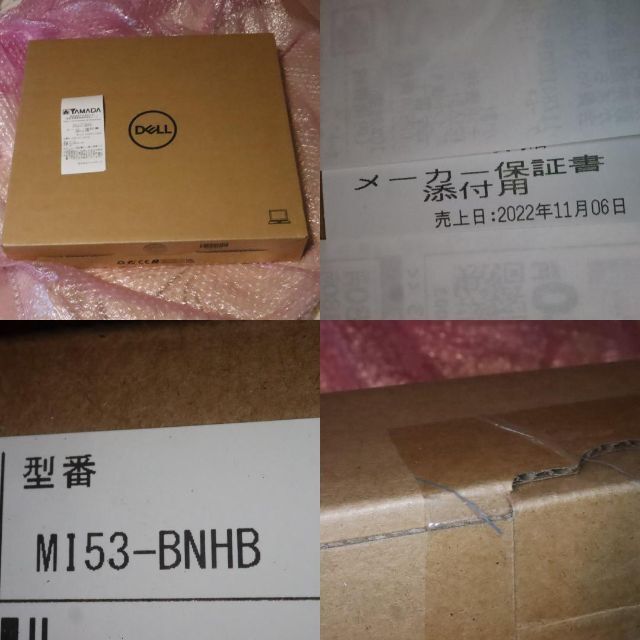 DELL - DELL MI53-BNHB13.3 Core i5-11300Hoffice無の通販 by