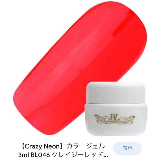 ベトロ ベラフォーマ カラージェル 6点セットの通販 by ffw's shop｜ラクマ