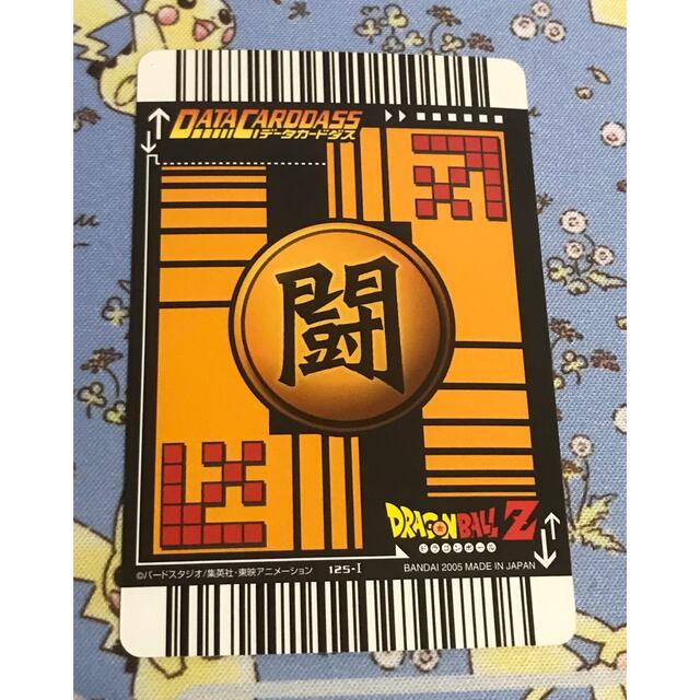 ドラゴンボール - ドラゴンボールZデータカードダス セルの通販 by 豚