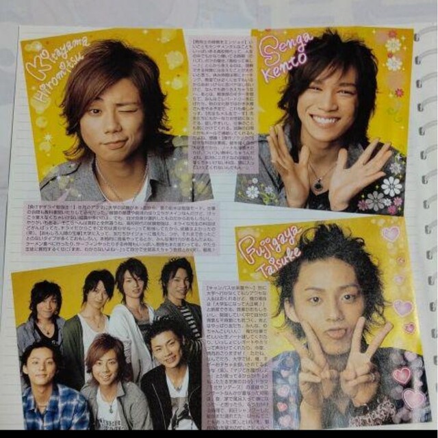 Kis-My-Ft2 - 《2788》Kis-My-Ft2 Myojo 2007年11月切り抜きの通販 by