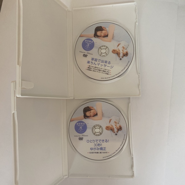 片平悦子 片平悦子 | STORES パーフェクト整体DVD17枚セット 片平悦子